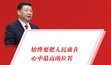 习主席两会终结讲话金句！