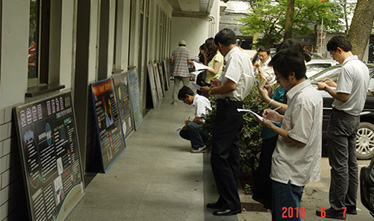 唱响“清静生长、预防为主”主题——公司举行黑板报评选与巡展运动